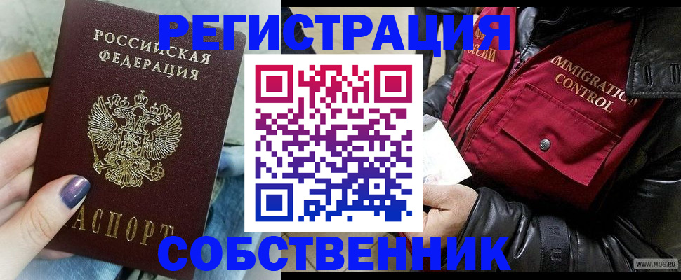 регистрация для дет. сада в Омской области